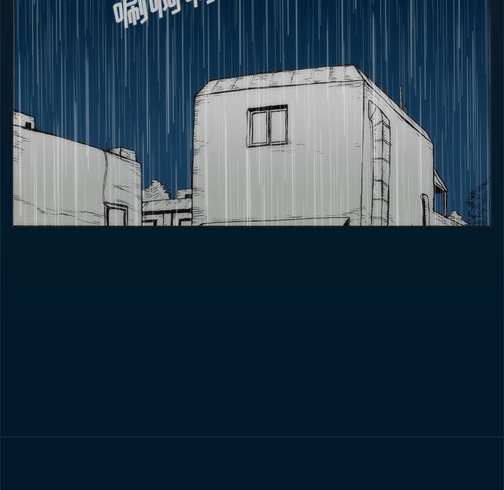 《噬人雨》71 第30页