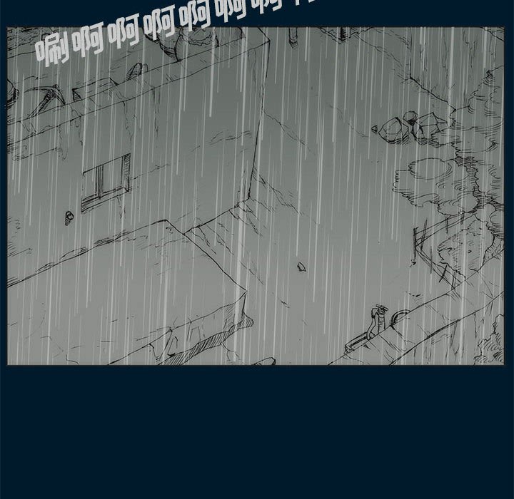 《噬人雨》71 第37页