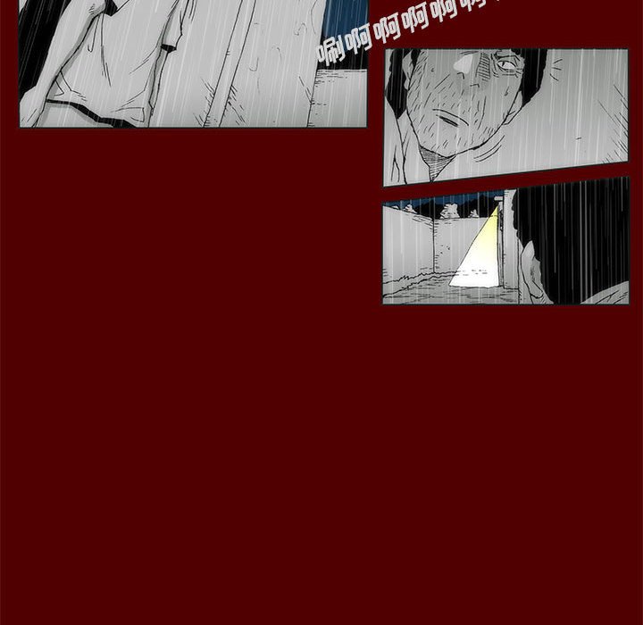 《噬人雨》70 第14页