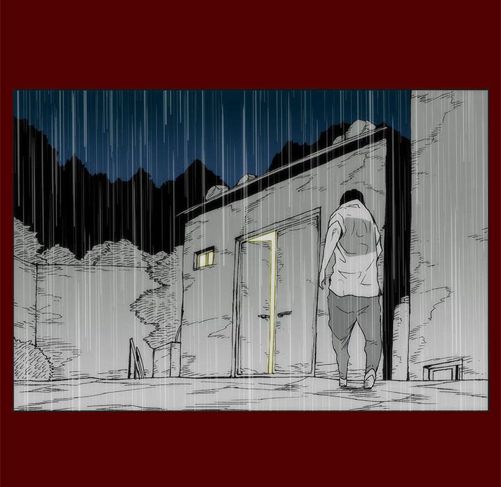 《噬人雨》70 第15页