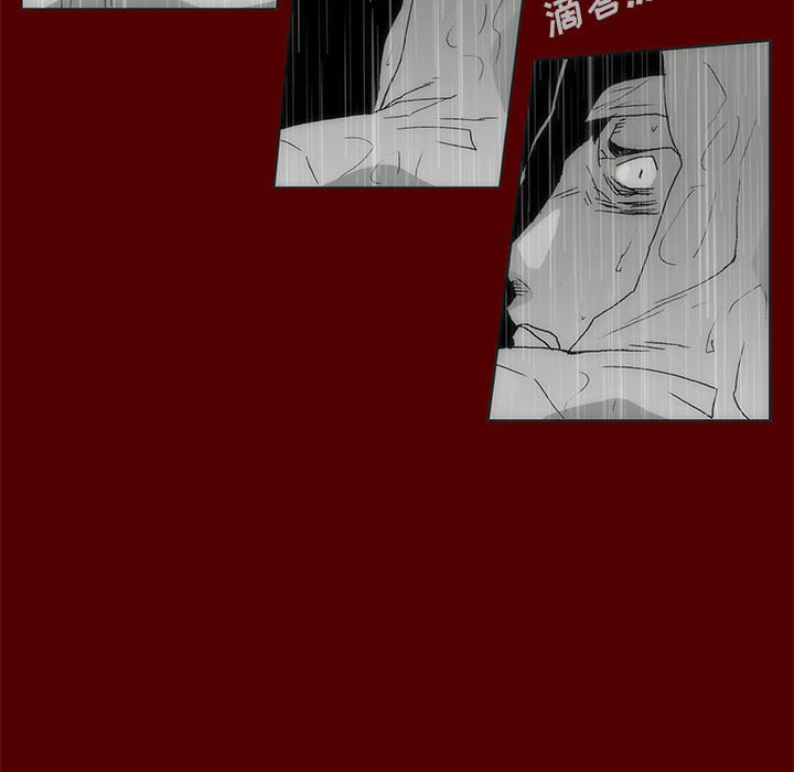 《噬人雨》70 第37页