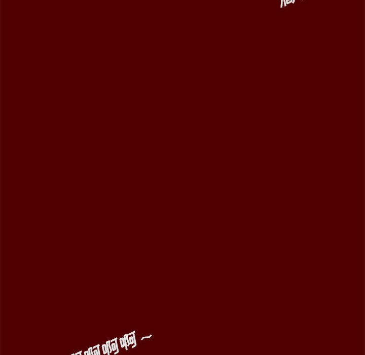 《噬人雨》70 第6页