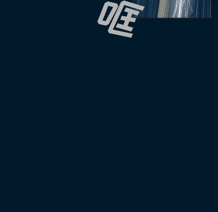 《噬人雨》72 第15页