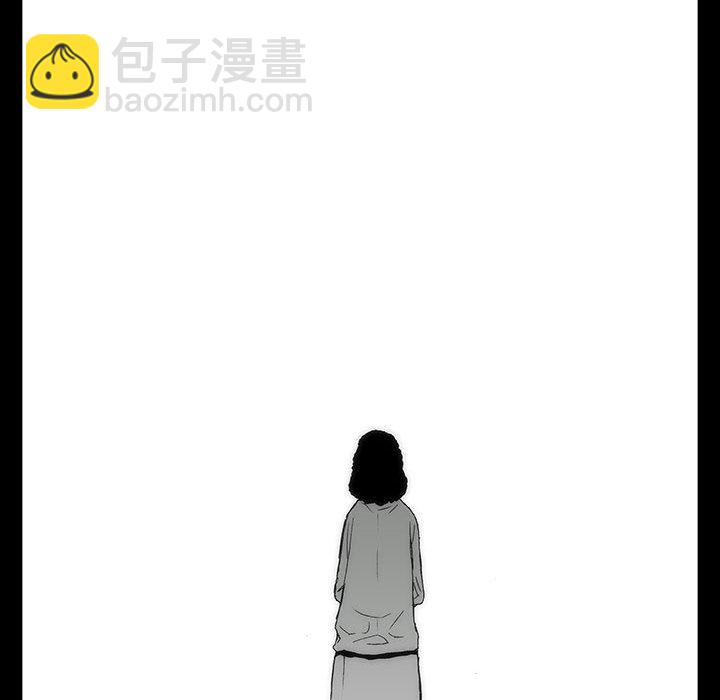 《噬人雨》76 第32页