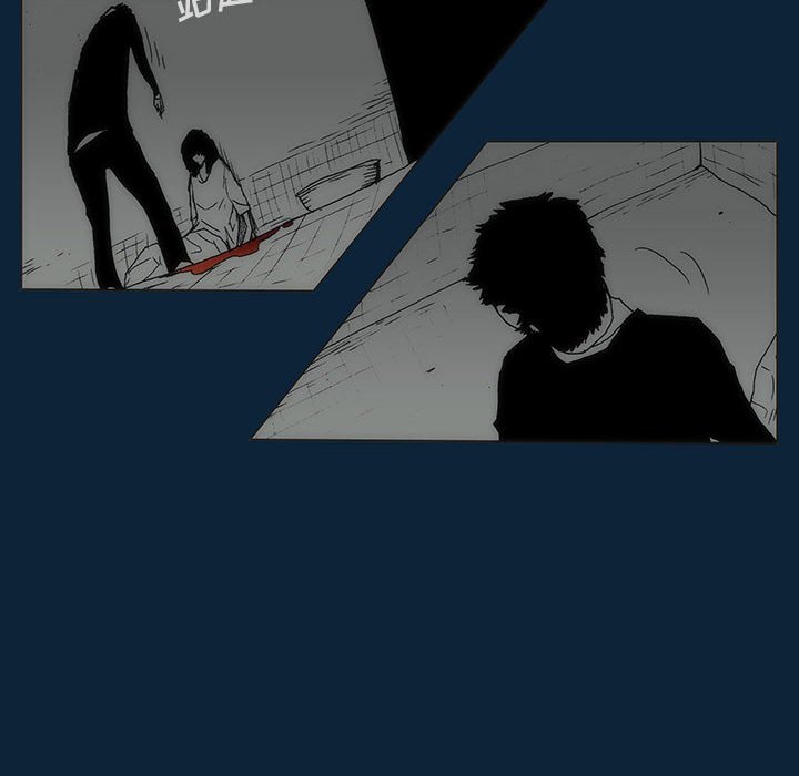 《噬人雨》76 第39页