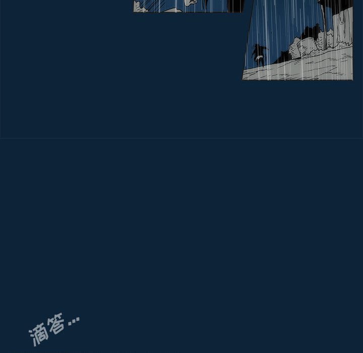 《噬人雨》73 第21页