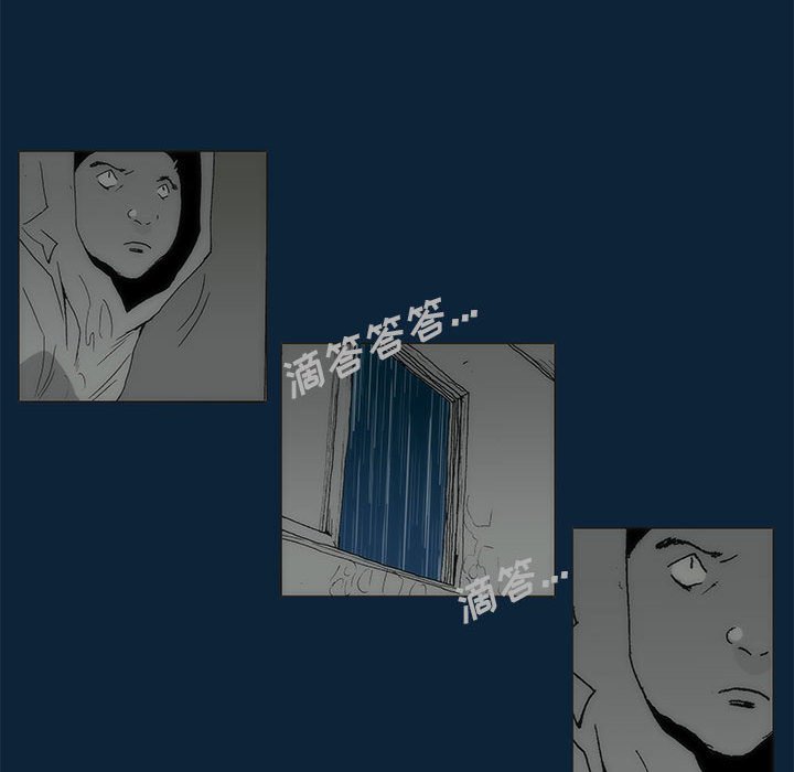 《噬人雨》73 第33页