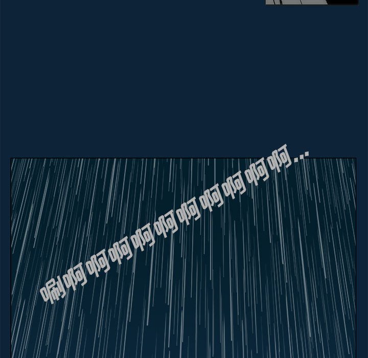 《噬人雨》73 第34页