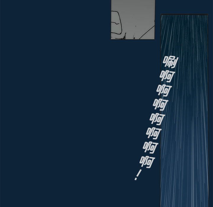 《噬人雨》75 第15页