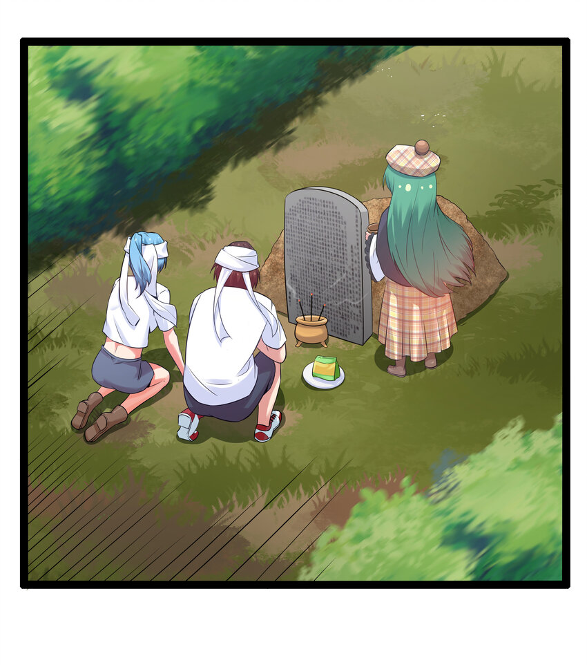 《超人高中F班》7 伊丽莎白·普兰特（上） 第31页