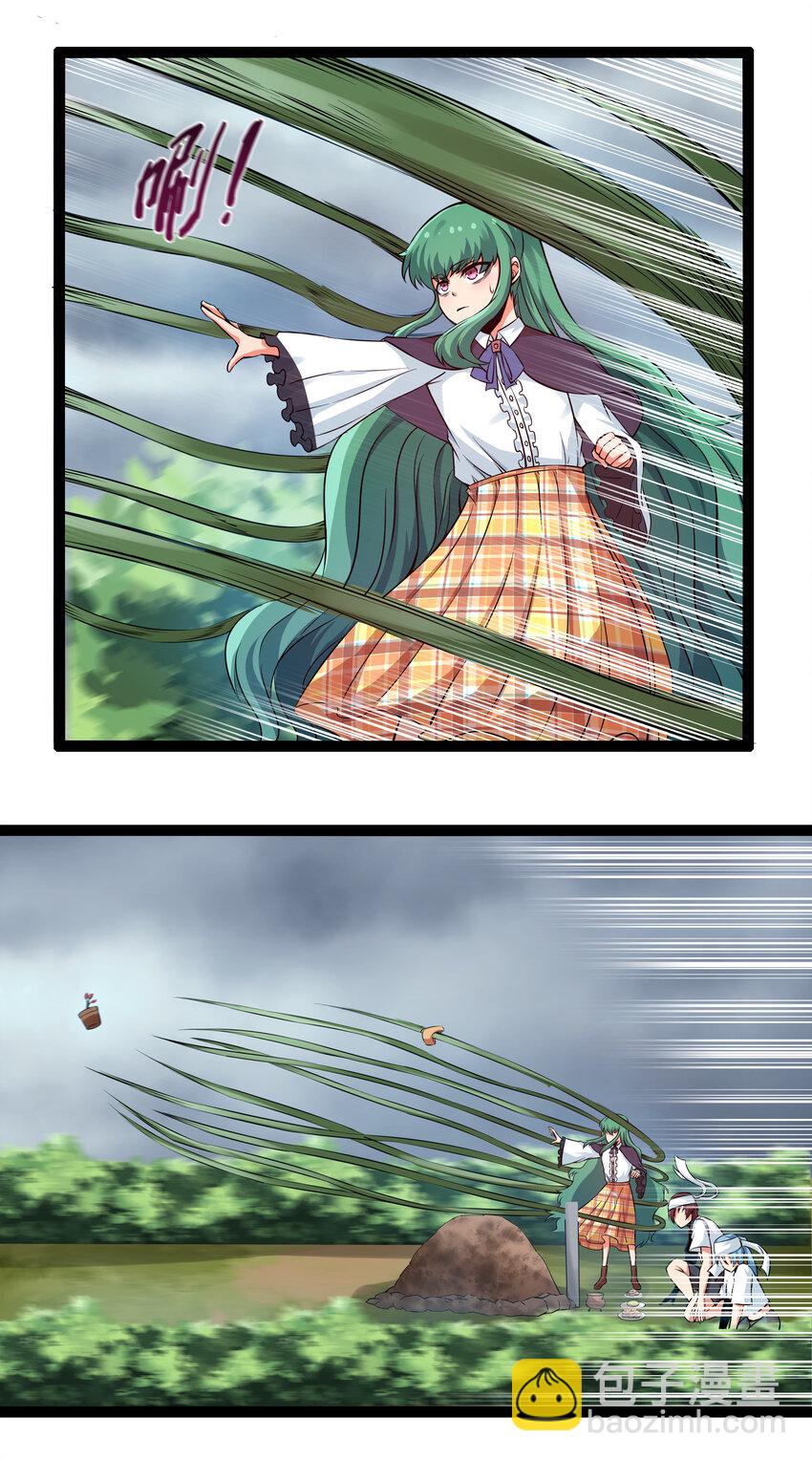 《超人高中F班》7 伊丽莎白·普兰特（上） 第34页