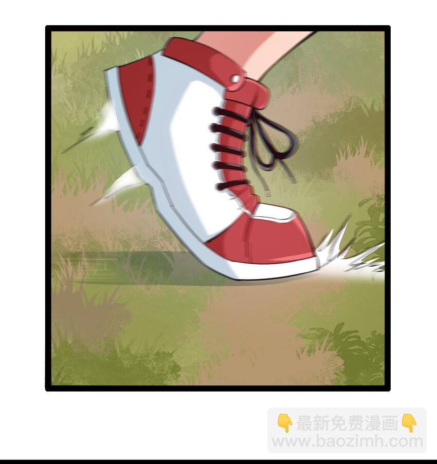 《超人高中F班》7 伊丽莎白·普兰特（上） 第37页