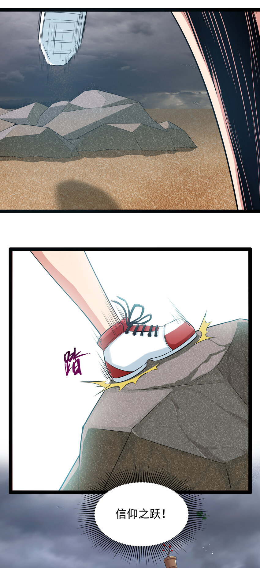 《超人高中F班》7 伊丽莎白·普兰特（上） 第42页