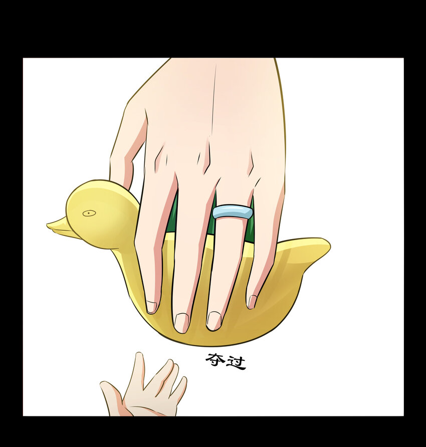 《超人高中F班》8 伊丽莎白·普兰特（下） 第18页