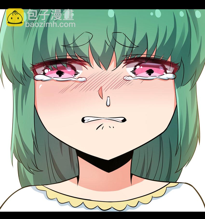 《超人高中F班》8 伊丽莎白·普兰特（下） 第21页