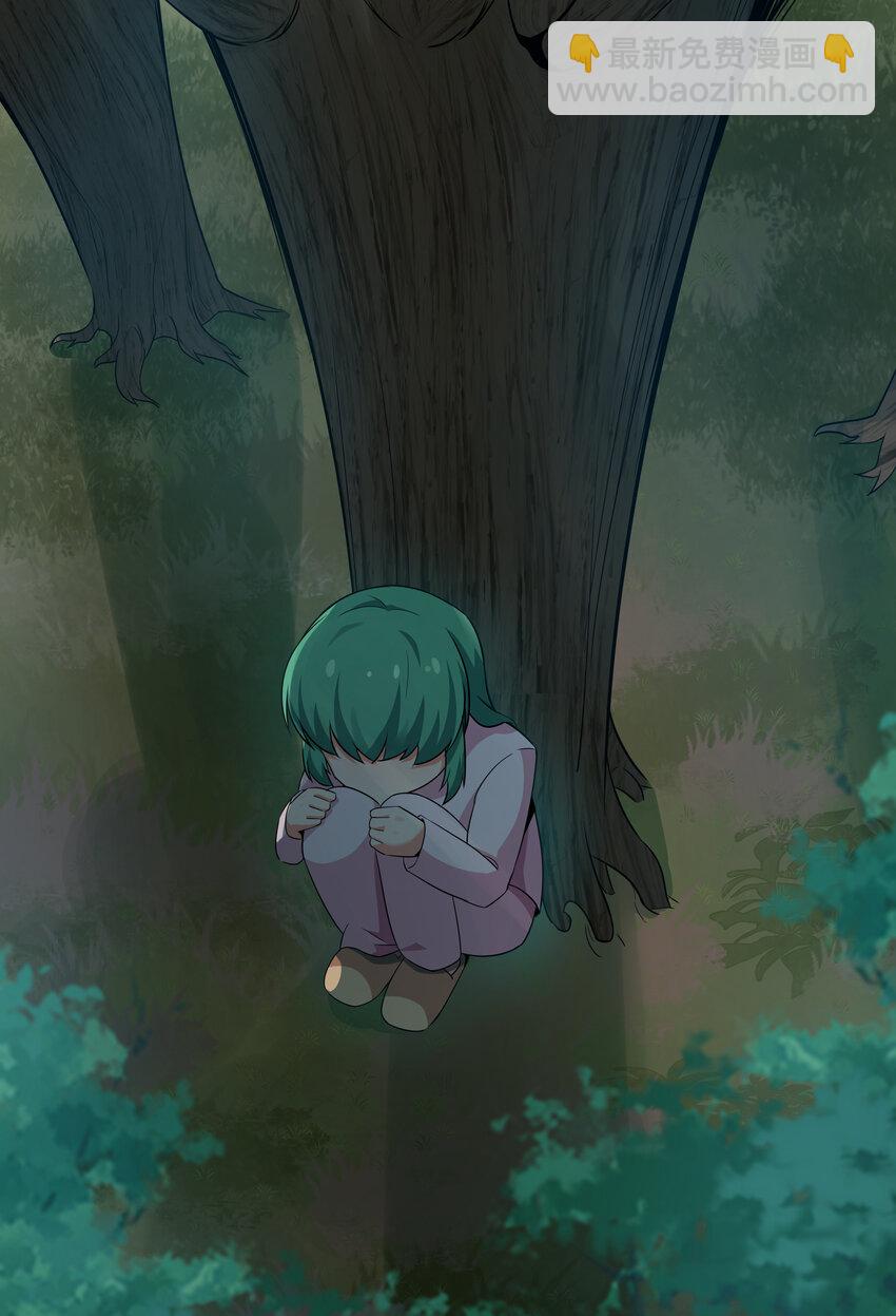 《超人高中F班》8 伊丽莎白·普兰特（下） 第46页