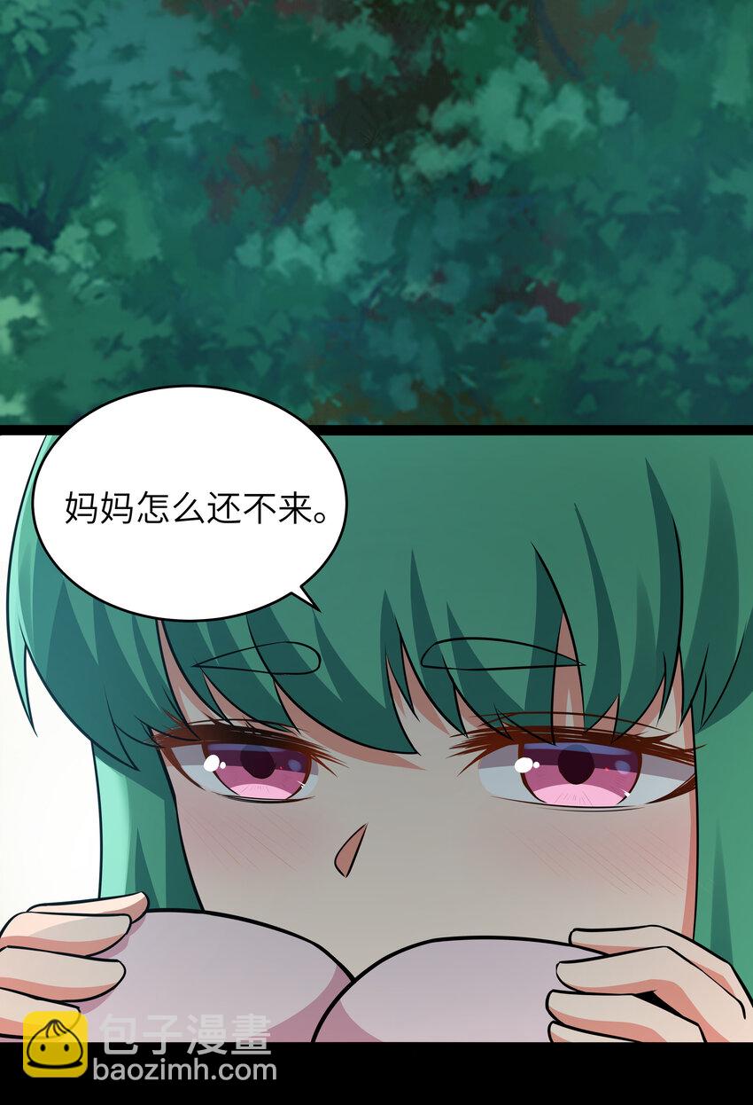 《超人高中F班》8 伊丽莎白·普兰特（下） 第47页