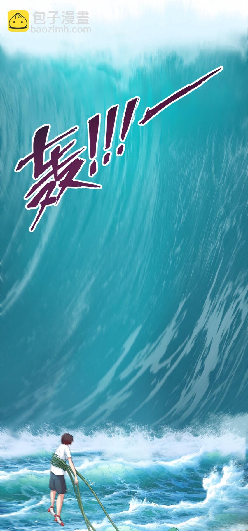 《超人高中F班》8 伊丽莎白·普兰特（下） 第4页