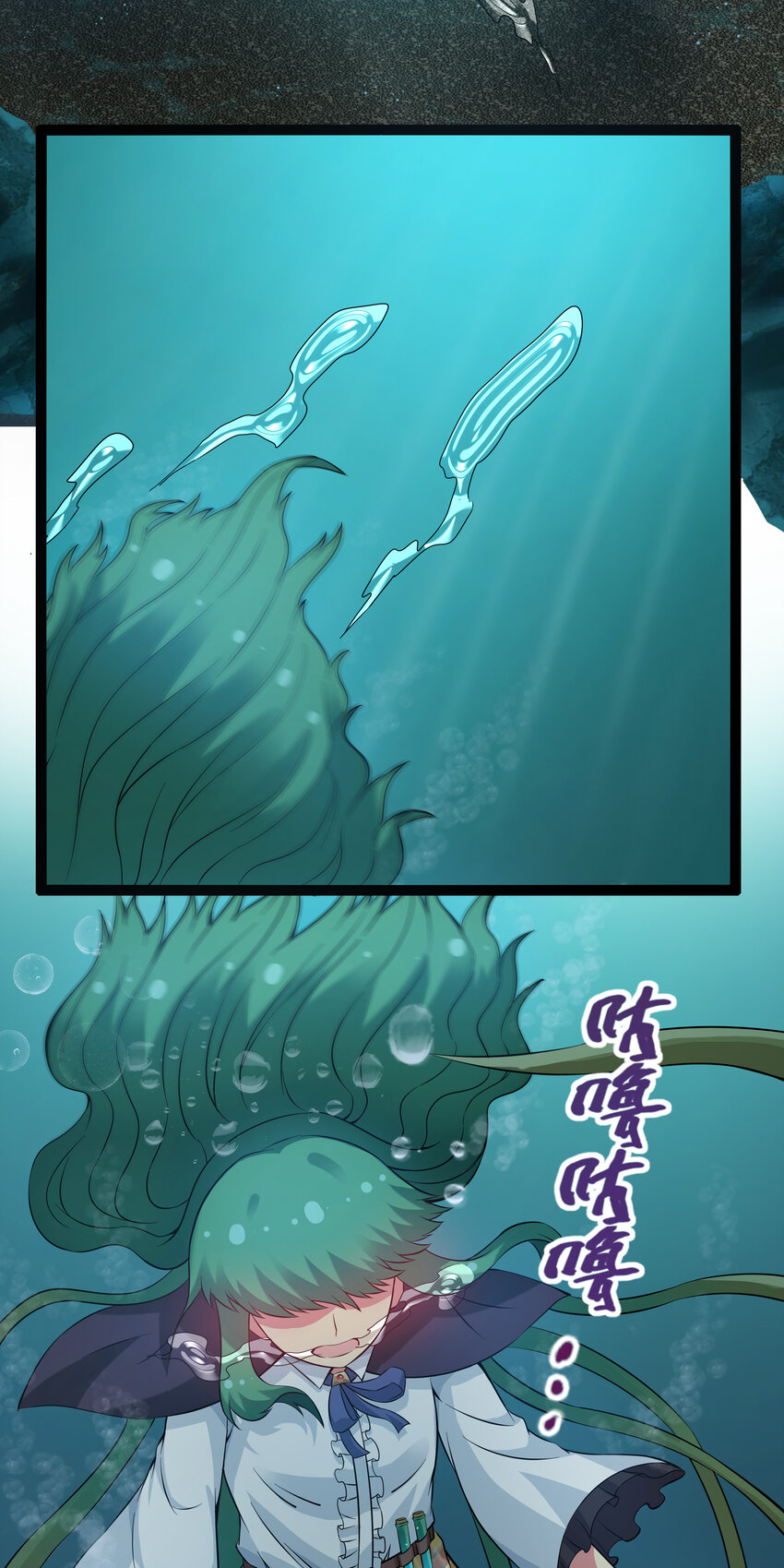 《超人高中F班》8 伊丽莎白·普兰特（下） 第9页