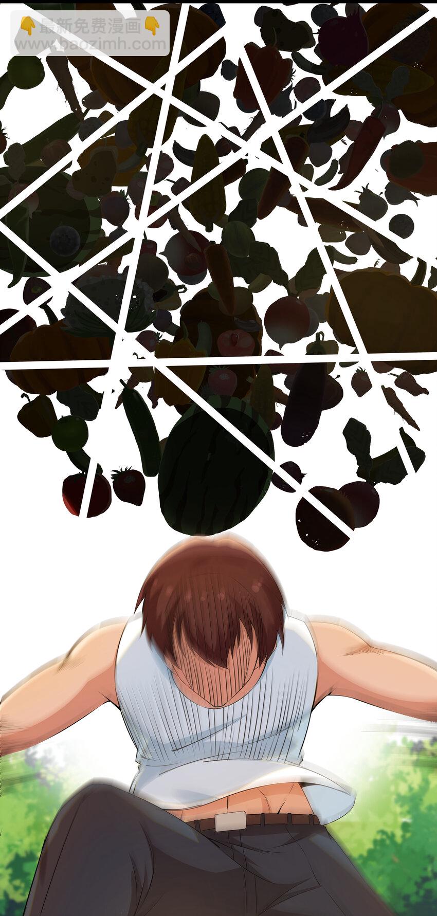 《超人高中F班》6 这个果园不寻常 第40页