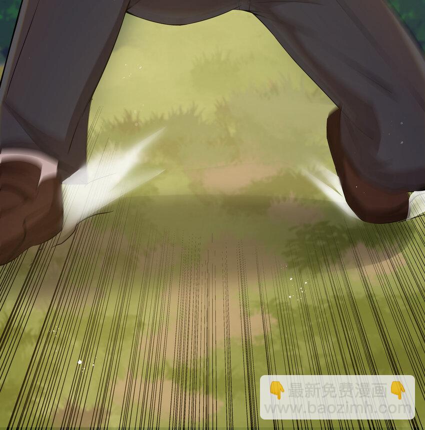 《超人高中F班》6 这个果园不寻常 第41页