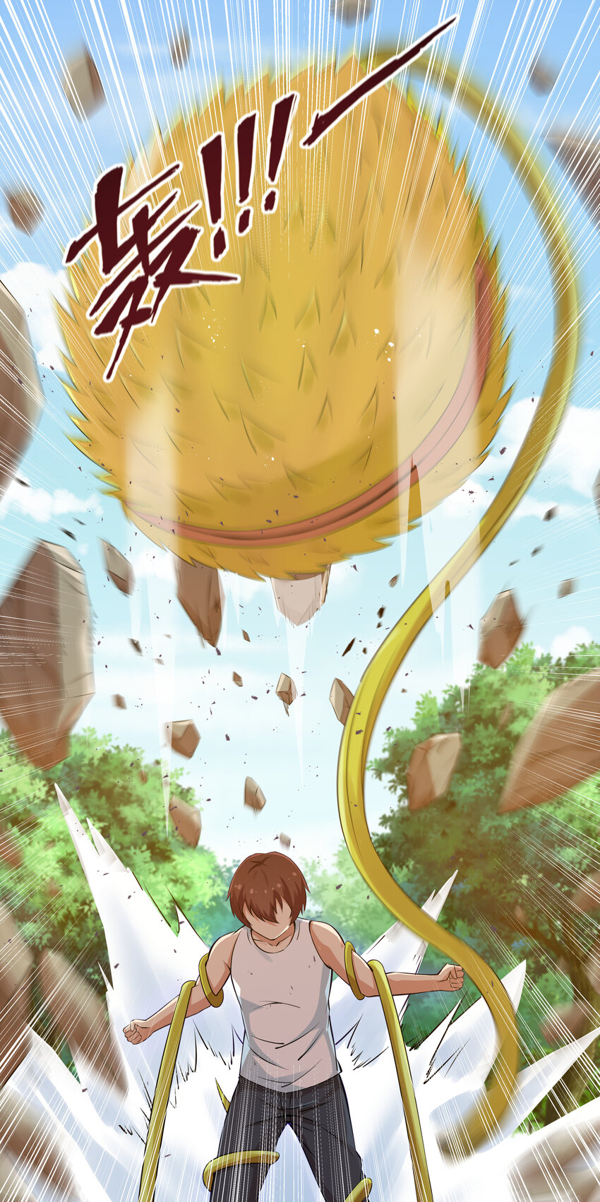 《超人高中F班》6 这个果园不寻常 第47页