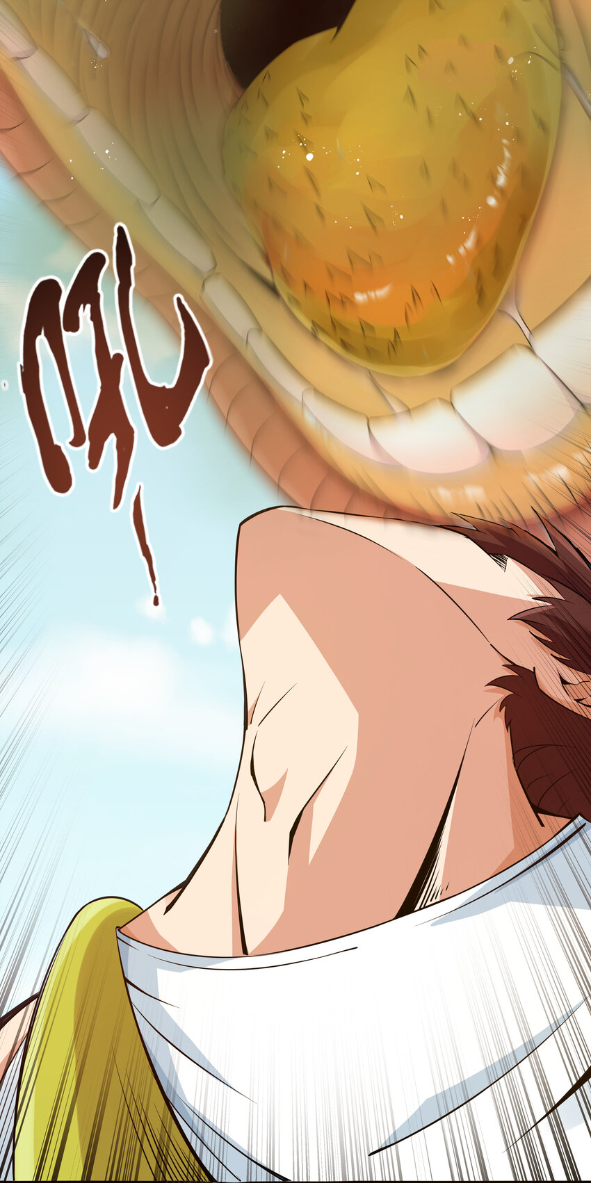《超人高中F班》6 这个果园不寻常 第49页