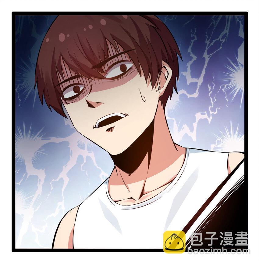 《超人高中F班》6 这个果园不寻常 第8页