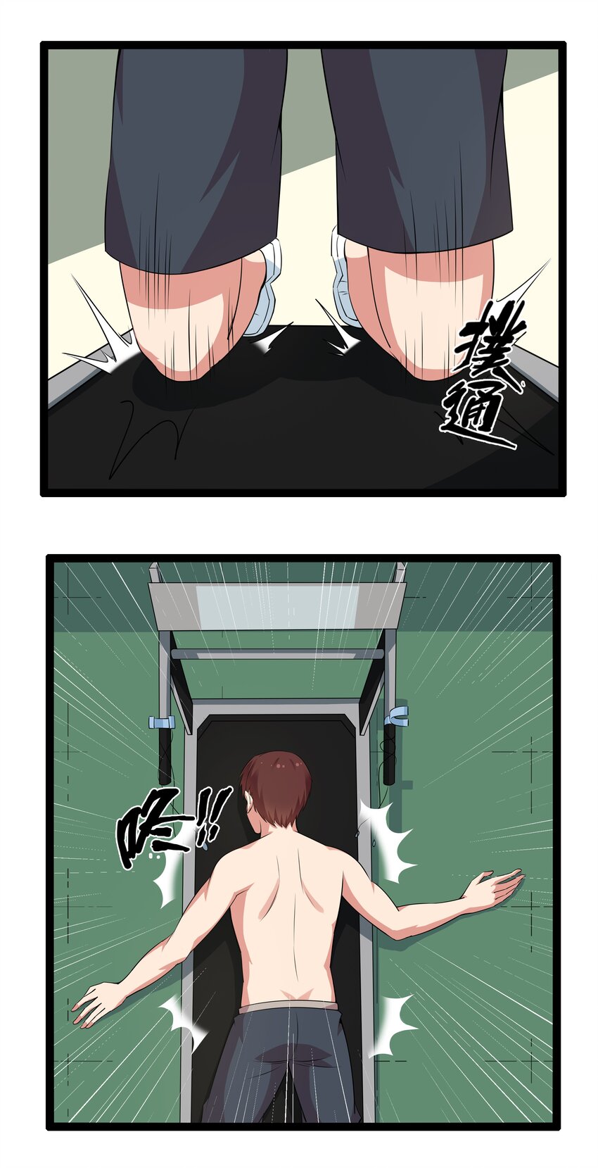 《超人高中F班》11 早自习的清算 第23页