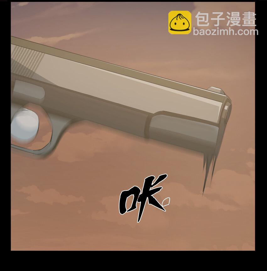 《超人高中F班》10 要命的晨跑（下） 第29页