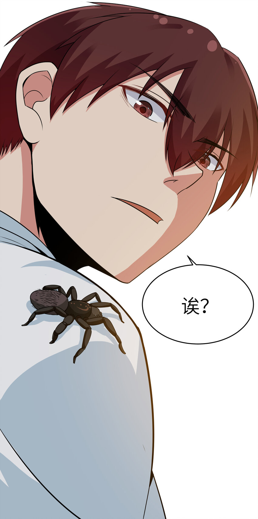《超人高中F班》10 要命的晨跑（下） 第37页