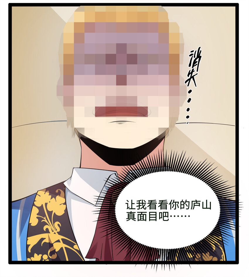 《超人高中F班》9 要命的晨跑（上） 第18页