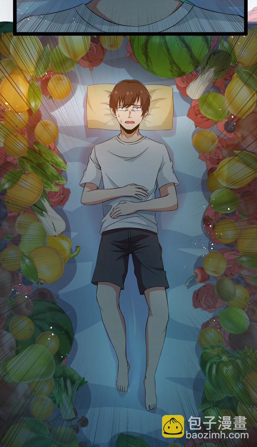 《超人高中F班》9 要命的晨跑（上） 第22页