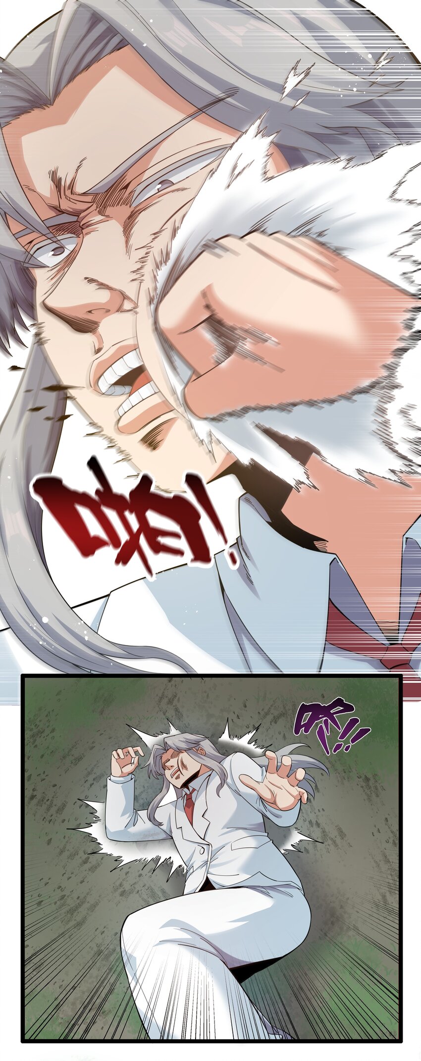 《超人高中F班》015 临爆状态 第40页