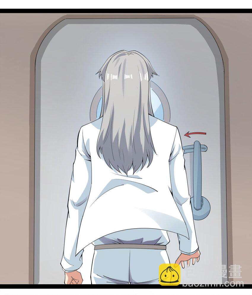 《超人高中F班》014 贵族超人 第15页