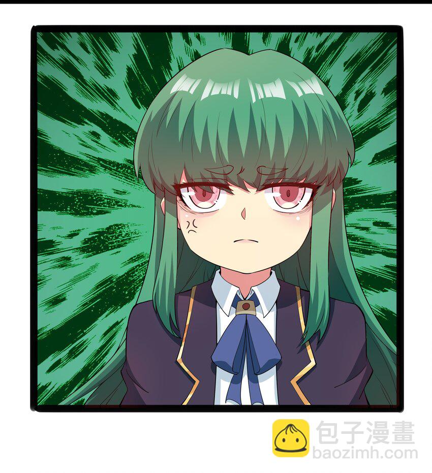 《超人高中F班》014 贵族超人 第45页