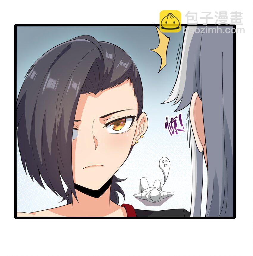 《超人高中F班》020 我要当老大！ 第15页