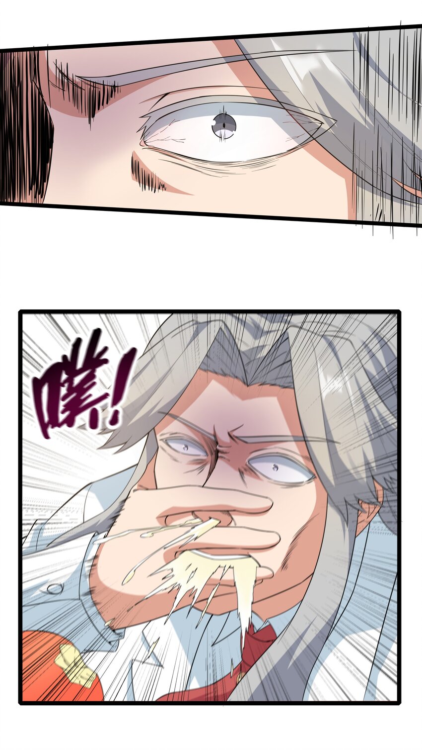 《超人高中F班》017 吃饭始终是难题（上） 第5页