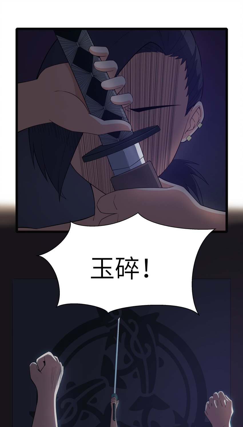 《超人高中F班》019 怪兽来袭！ 第10页