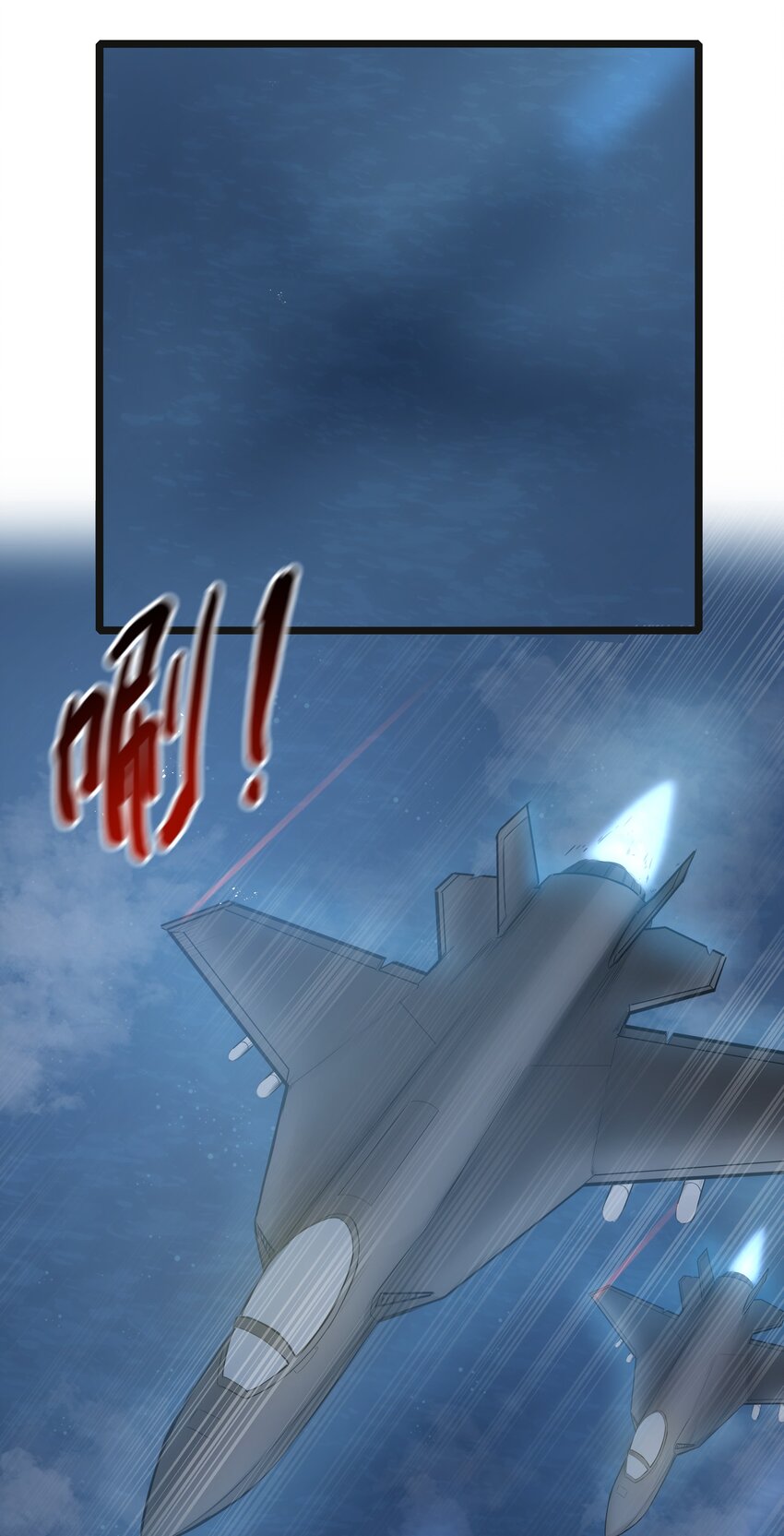 《超人高中F班》019 怪兽来袭！ 第30页