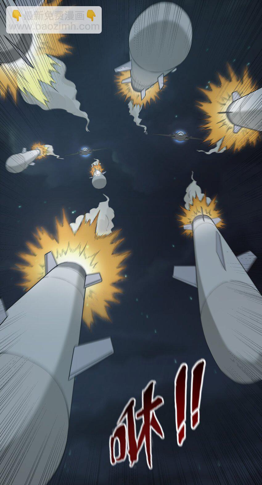 《超人高中F班》019 怪兽来袭！ 第35页