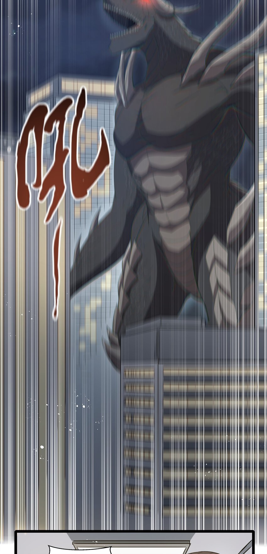 《超人高中F班》019 怪兽来袭！ 第43页