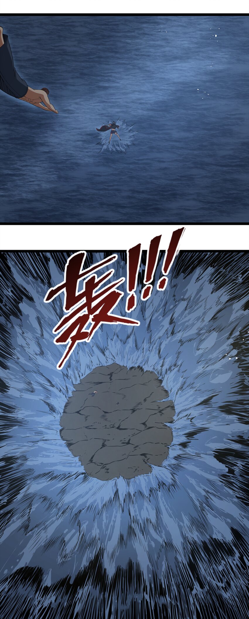 《超人高中F班》024 夜泳争斗 第12页