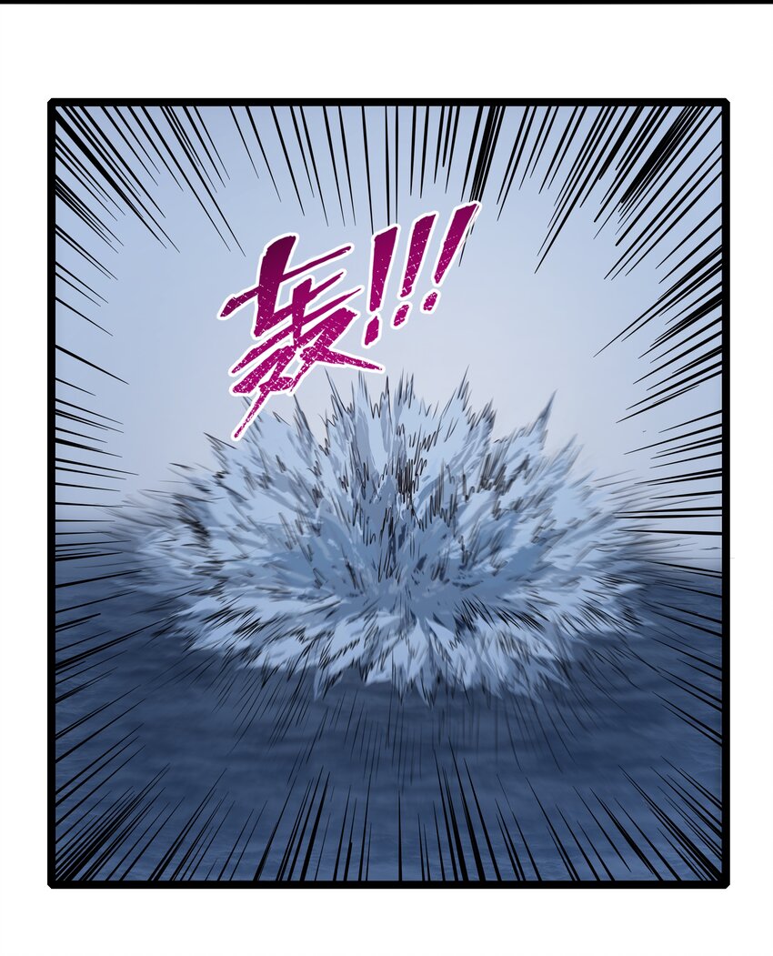 《超人高中F班》024 夜泳争斗 第32页