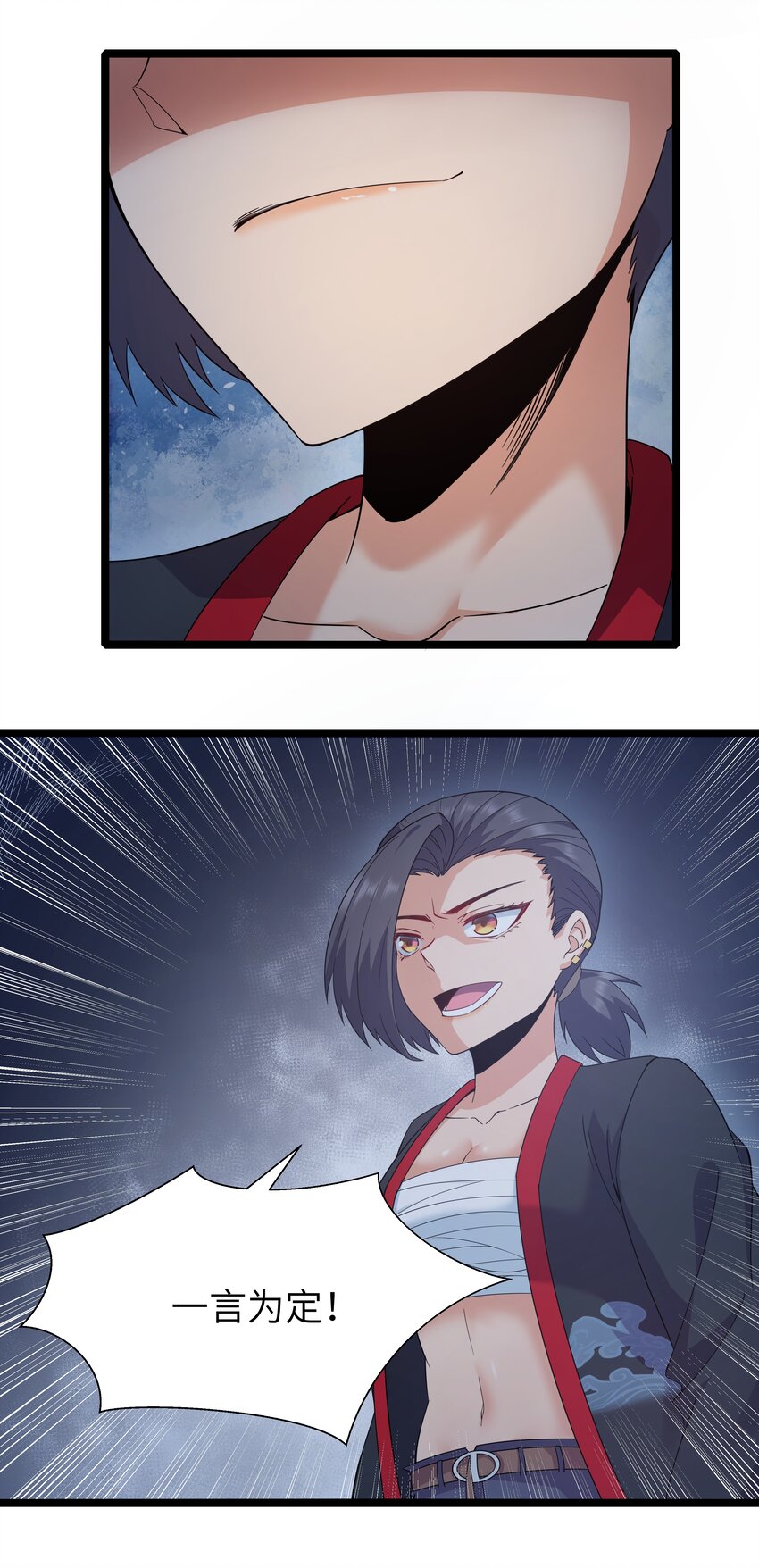 《超人高中F班》024 夜泳争斗 第38页