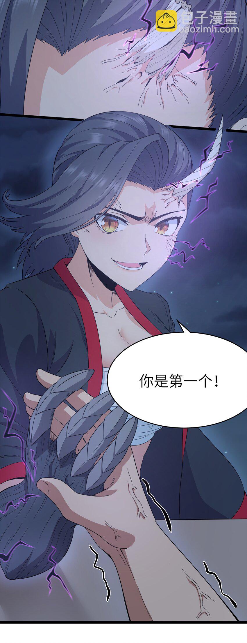《超人高中F班》024 夜泳争斗 第50页