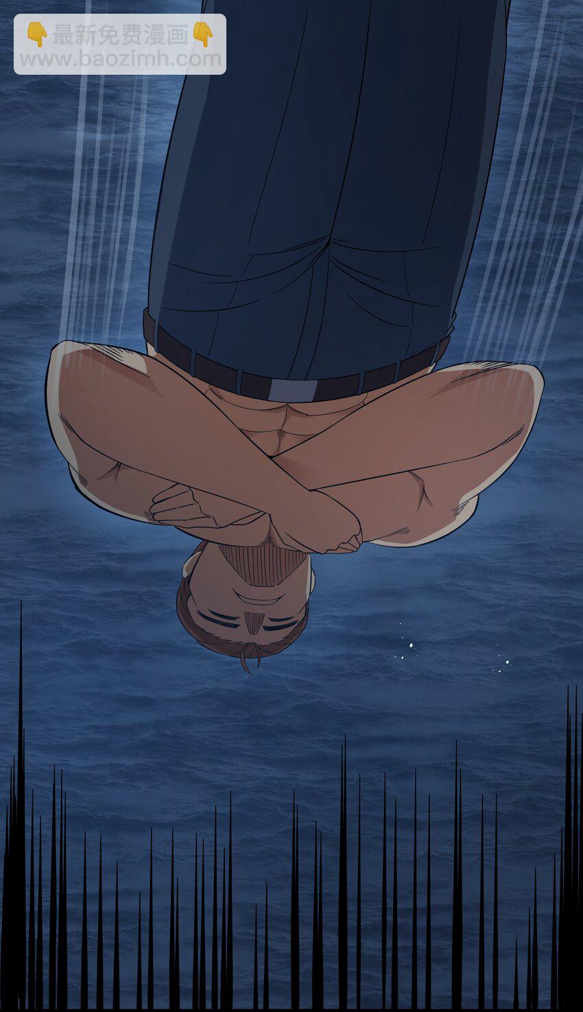 《超人高中F班》024 夜泳争斗 第6页