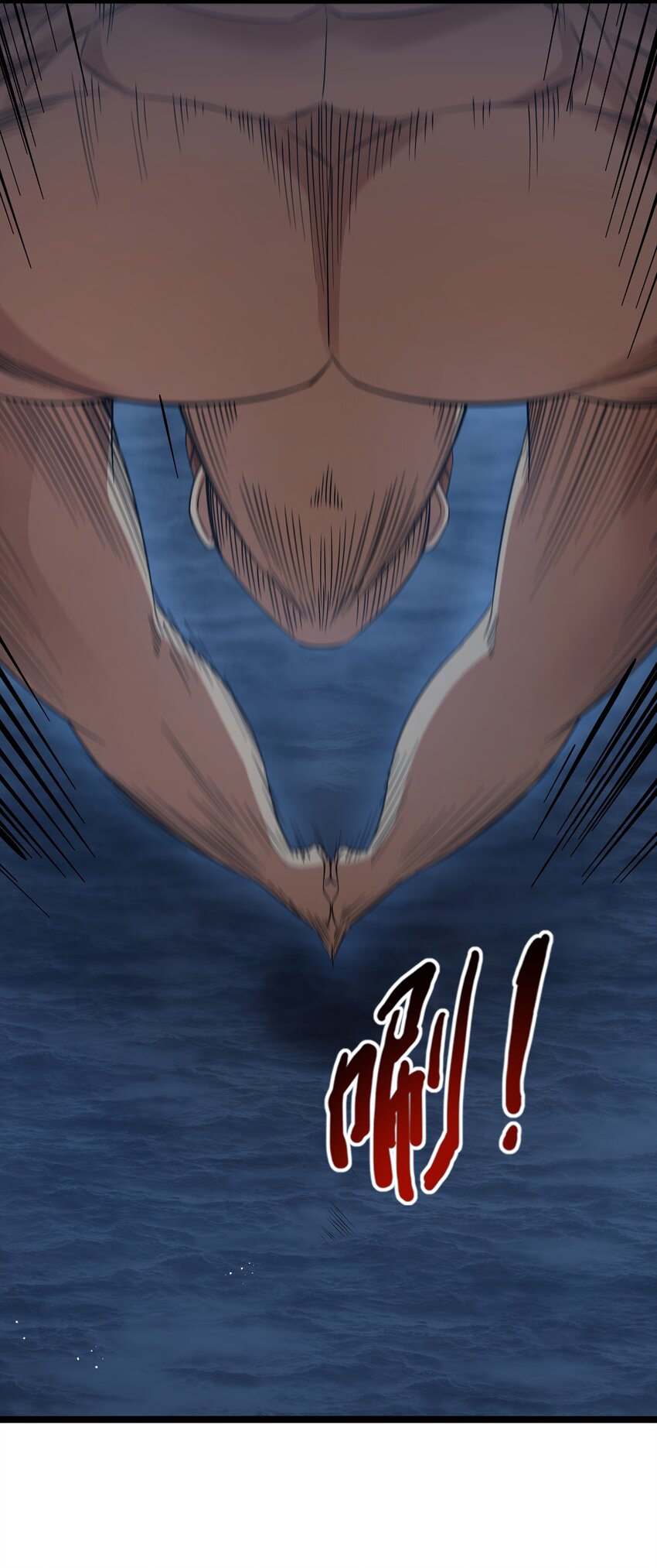 《超人高中F班》024 夜泳争斗 第7页