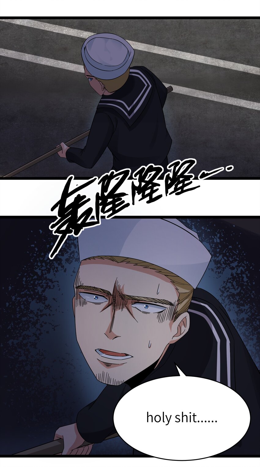 《超人高中F班》023 黑道式班长（下） 第46页