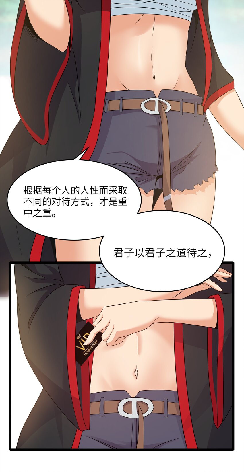 《超人高中F班》023 黑道式班长（下） 第4页